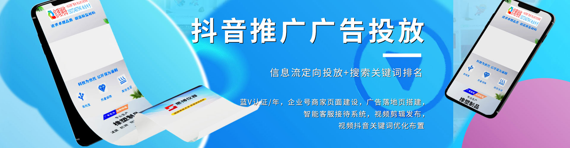 临县sem竞价