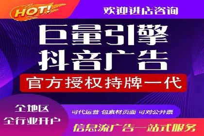 竞价广告优化：网络推广的秘诀
